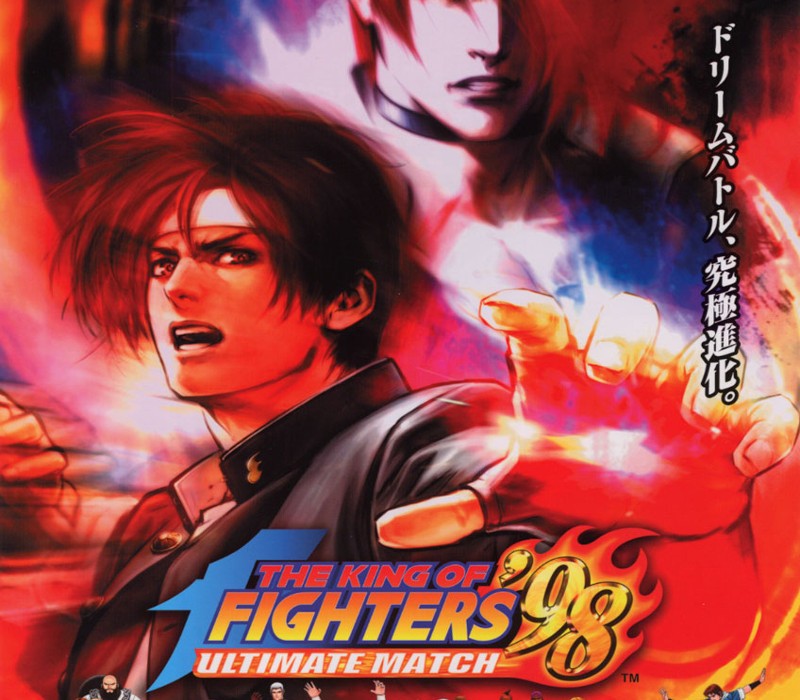 The King of Fighters '98 Ultimate Match Final Edition PC Steam CD Key