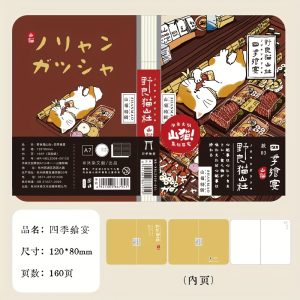 TEMU Cute Cat Diary Hand-drawn Illustrations Pocket Notebook For Students' Planners And Sketchbooks.
