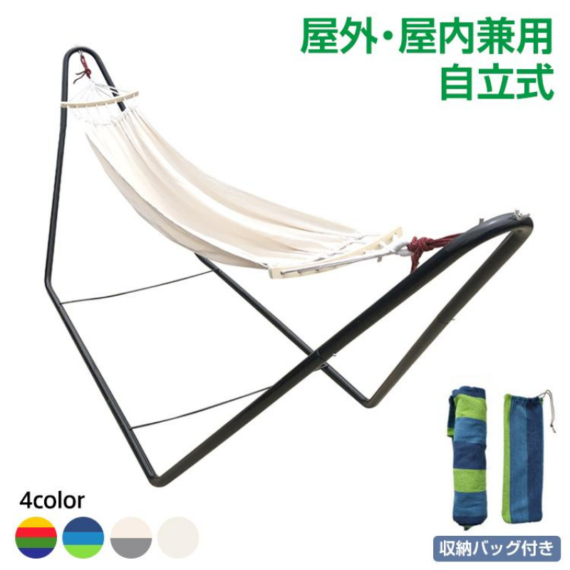 TEMU Hammock Hammock Stand Indoor Beach Foldable Bed Simple Hammock Solo Camp Outdoor Storage Outdoor