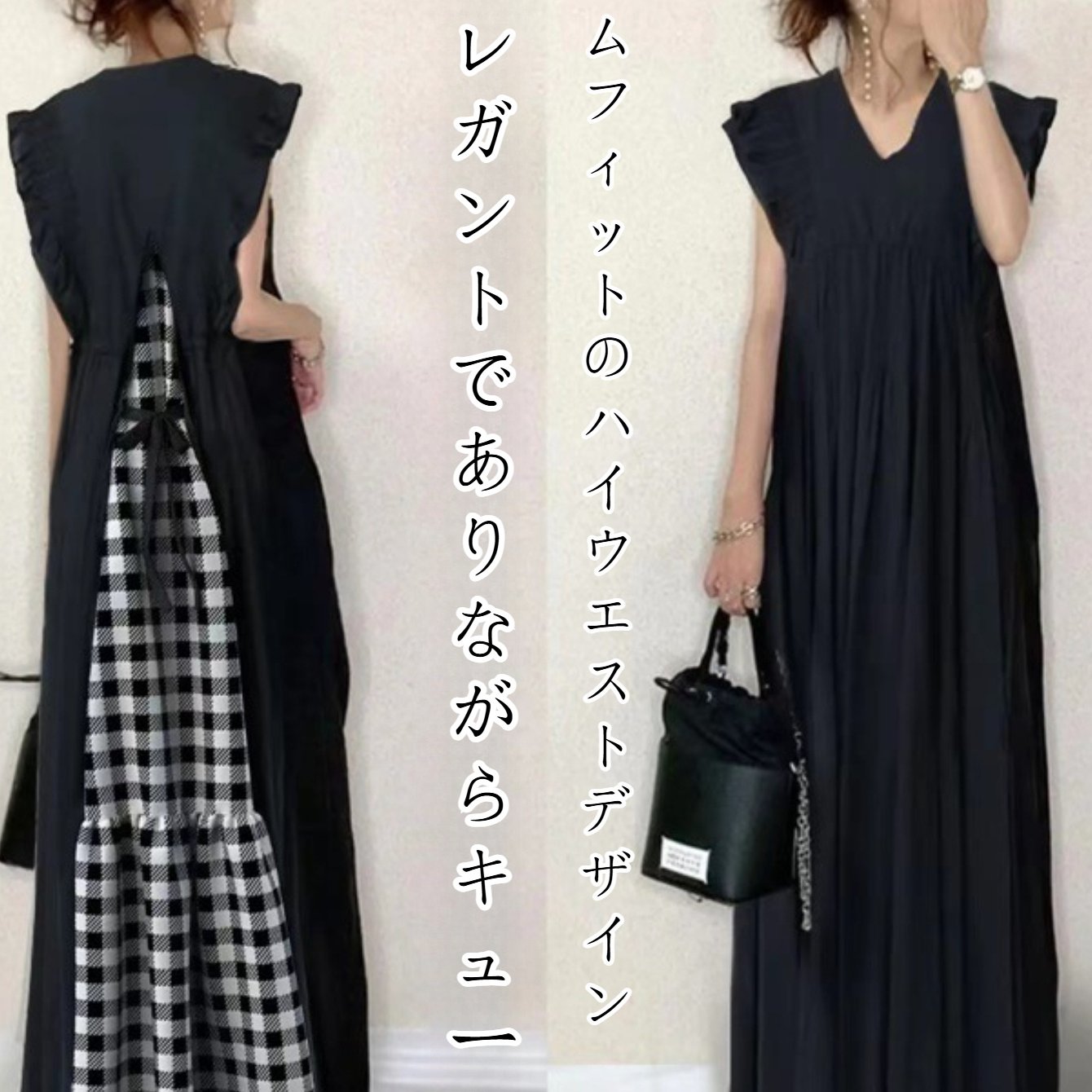 TEMU Long Dresses For Women Sleeveless Dresses Maxi Dresses Flared Dresses Ruffle Dresses Plaid Pattern Slim Fit Long Loose Fashion Pretty Cute Body