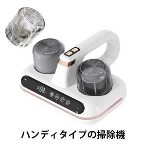 TEMU Vacuum Cleaner, 10kpa Fmattress Vacuum Cleaner, Handheld Vacuum Cleaner, Mattress Cleaner Machine, Cordless Vacuum Cleaner, Ideal For Dust And