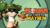 Worms Ultimate Mayhem