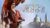 Rise of Venice – Beyond the Sea