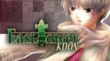 East Tower – Kuon