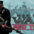 Real Warfare 2: Northern Crusades