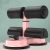 GY Sit-Ups Auxiliary Fixed Feet Yoga Belly Contracting Roll Belly Suction Cup Abdominal Muscle Training Fitness Equipment