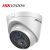 Hikvision® 720p Outdoor Analog IR Turret Camera with 2.8-12mm Lens