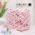 TEMU 4 Bundles, Feather Scarf Yarn, Bean Yarn, Multi-strand Yarn, Scarf Yarn, Knitted Scarf, Shawl Blanket Yarn Ball