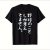 TEMU Baseball Players, Baseball Teams, High School Baseball, Baseball Fans, Baseball , Fans, Spectators, Baseball, Fun, Fun T-shirts
