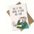 TEMU Humorous Birthday Greeting Card With Envelope – Funny Birthday Card For Any Recipient – Unique Happy Birthday Celebration Note Card – Card +