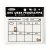TEMU Of Adorable Weekly Planners: Sticky Notes And Office Decor – Rectangular Shape